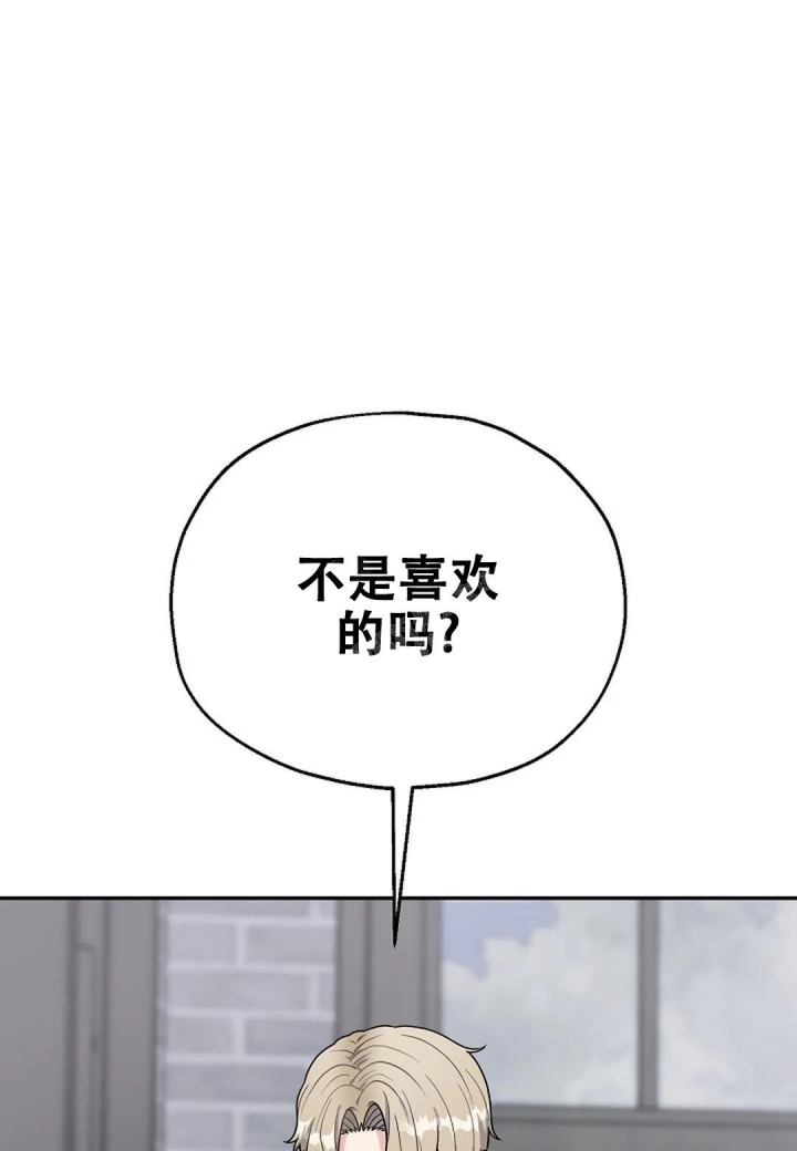 《散落的印记》漫画最新章节第19话免费下拉式在线观看章节第【11】张图片