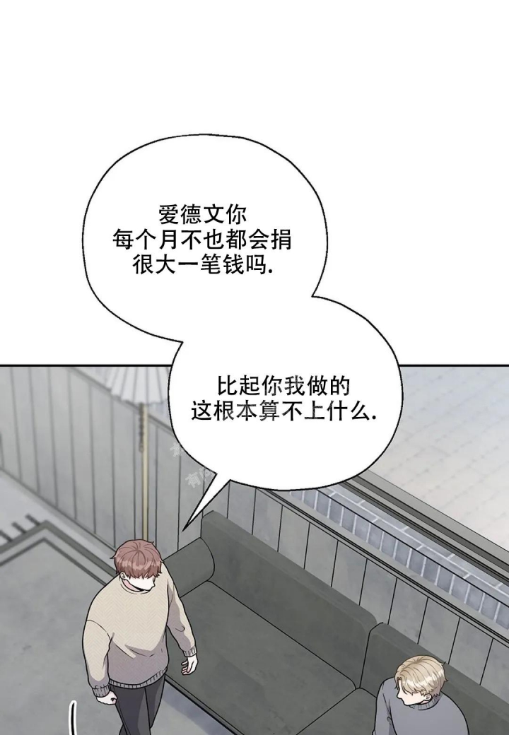 《散落的印记》漫画最新章节第15话免费下拉式在线观看章节第【29】张图片