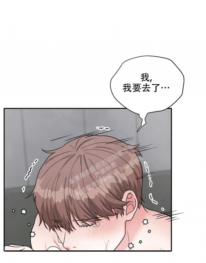 《散落的印记》漫画最新章节第20话免费下拉式在线观看章节第【12】张图片
