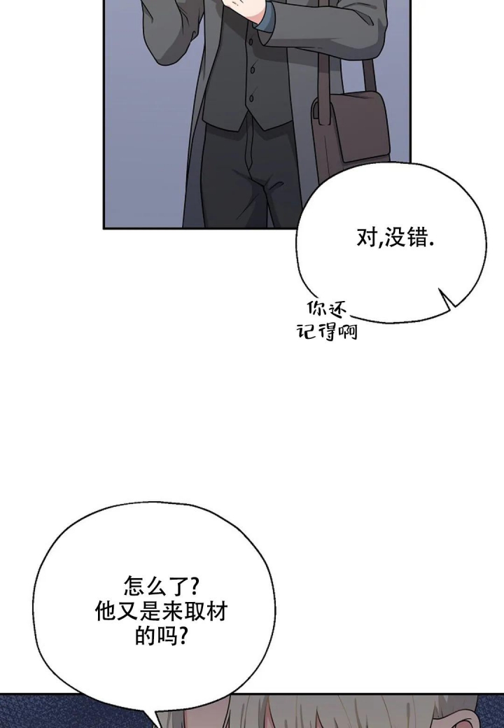 《散落的印记》漫画最新章节第15话免费下拉式在线观看章节第【21】张图片