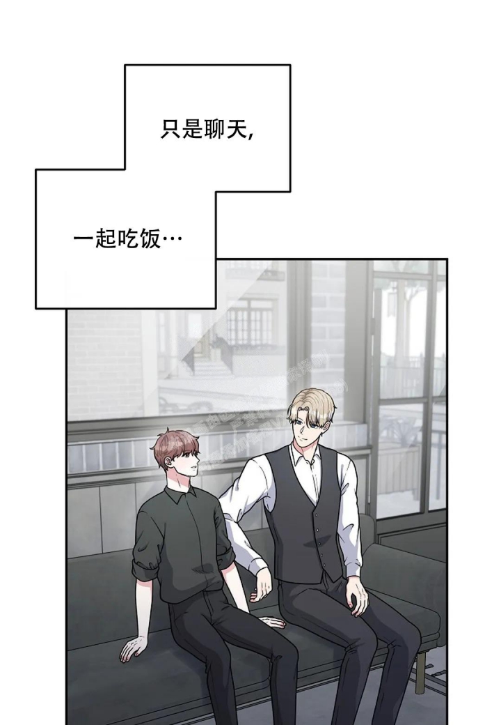 《散落的印记》漫画最新章节第15话免费下拉式在线观看章节第【4】张图片