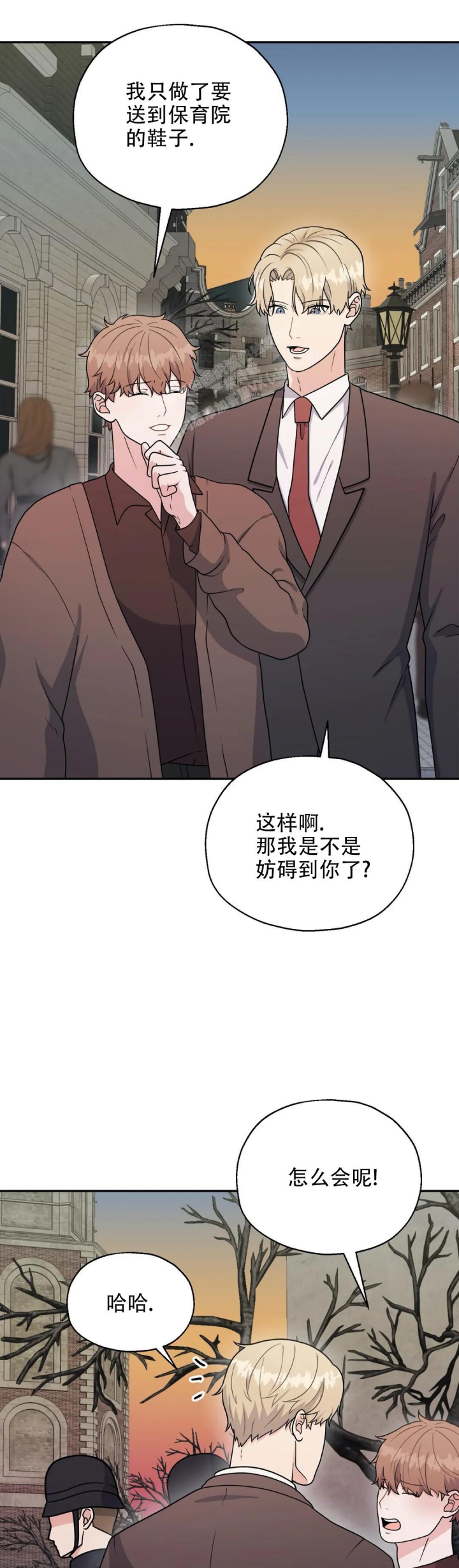 《散落的印记》漫画最新章节第13话免费下拉式在线观看章节第【20】张图片