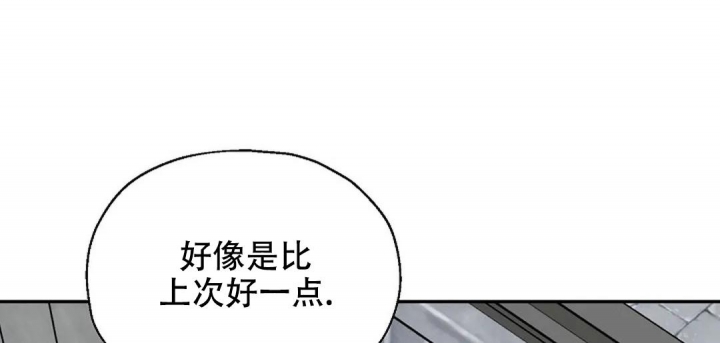 《散落的印记》漫画最新章节第18话免费下拉式在线观看章节第【28】张图片