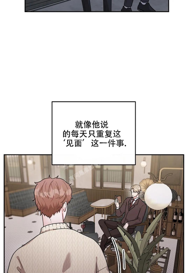 《散落的印记》漫画最新章节第15话免费下拉式在线观看章节第【5】张图片