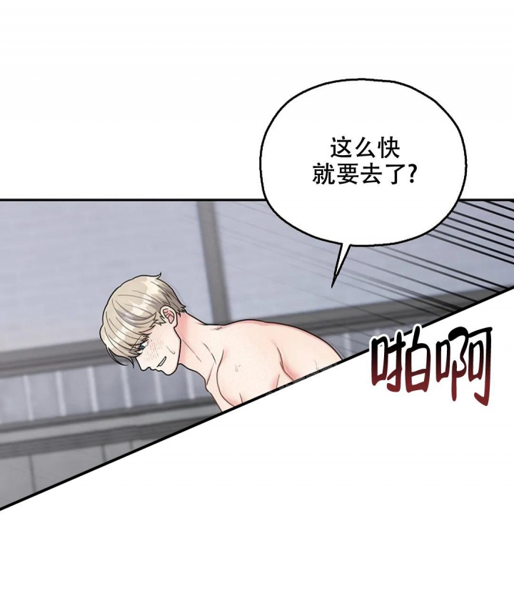 《散落的印记》漫画最新章节第20话免费下拉式在线观看章节第【7】张图片