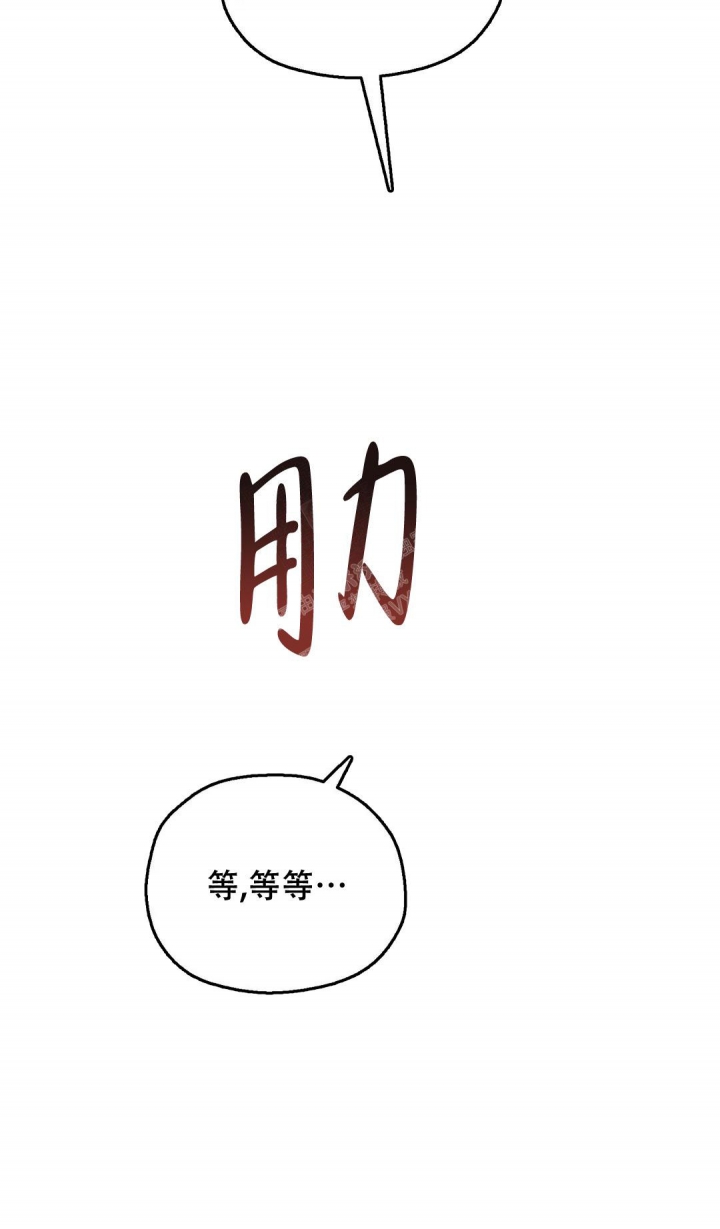 《散落的印记》漫画最新章节第8话免费下拉式在线观看章节第【4】张图片