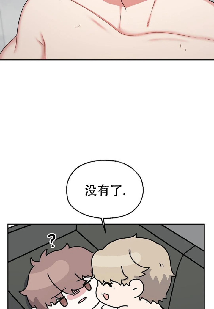 《散落的印记》漫画最新章节第18话免费下拉式在线观看章节第【16】张图片