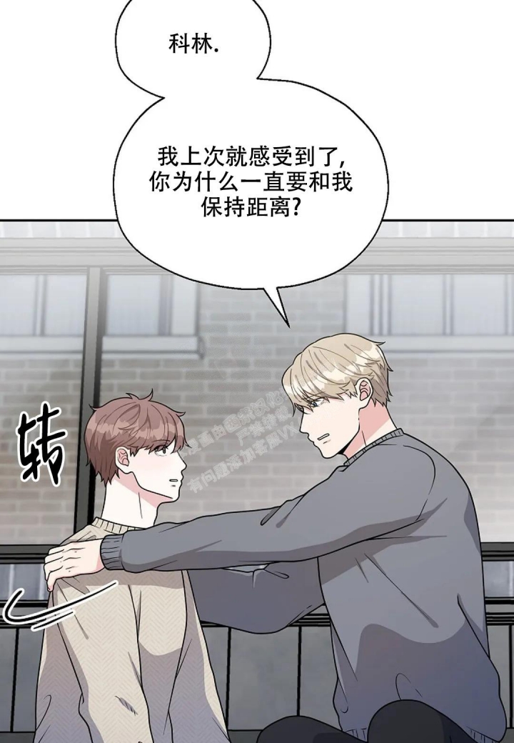 《散落的印记》漫画最新章节第15话免费下拉式在线观看章节第【38】张图片