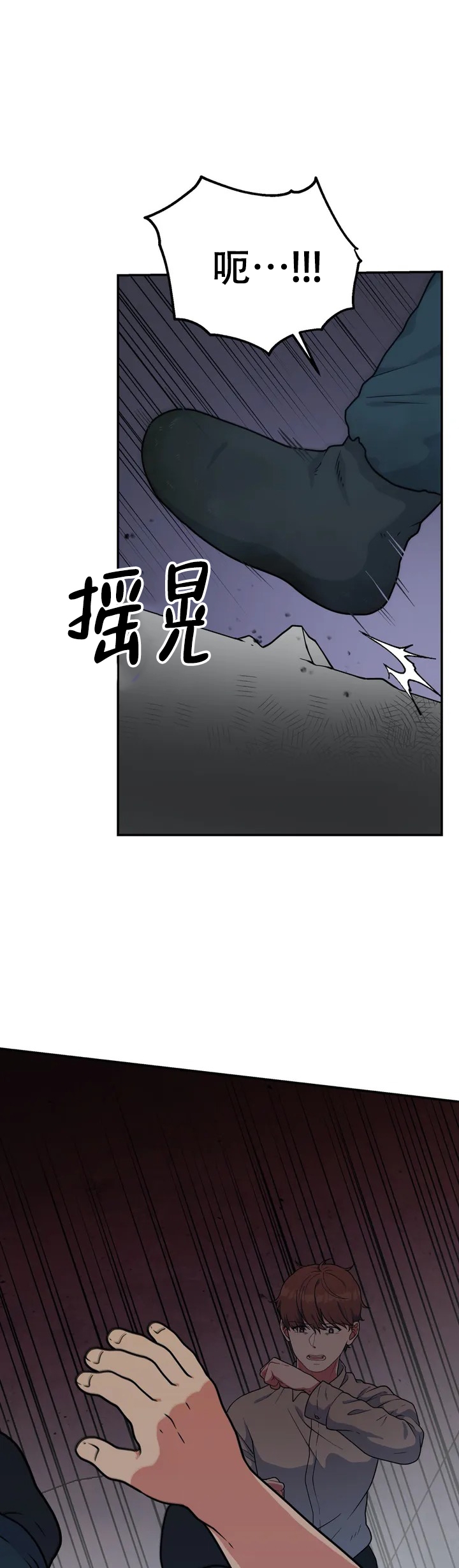 《散落的印记》漫画最新章节第2话免费下拉式在线观看章节第【10】张图片