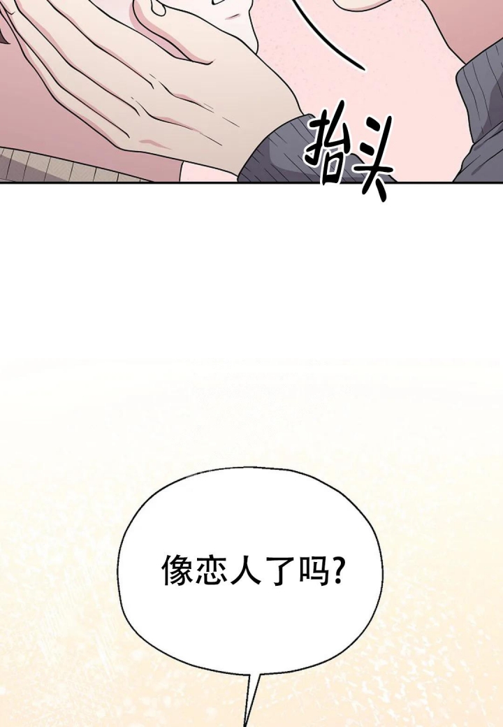 《散落的印记》漫画最新章节第16话免费下拉式在线观看章节第【12】张图片