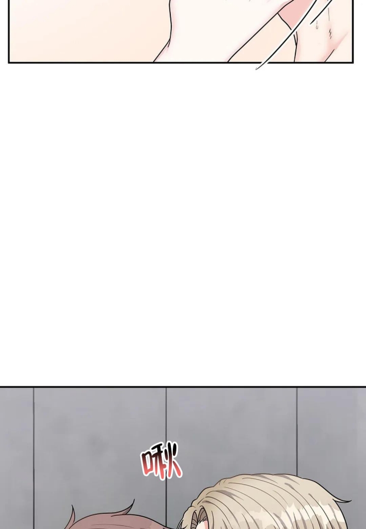 《散落的印记》漫画最新章节第20话免费下拉式在线观看章节第【21】张图片