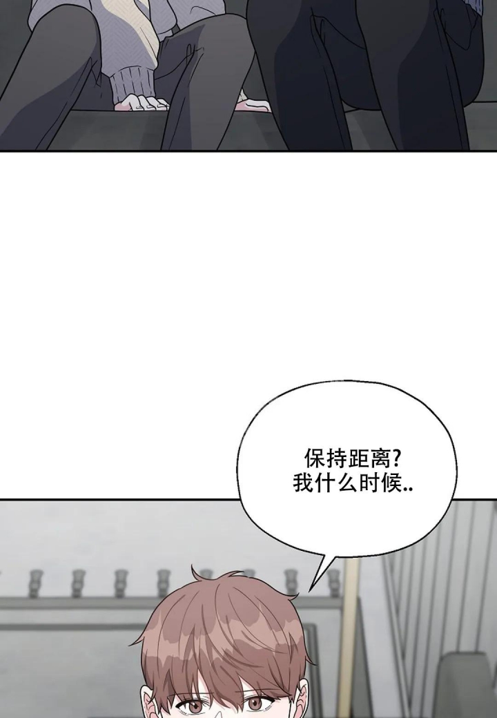 《散落的印记》漫画最新章节第15话免费下拉式在线观看章节第【39】张图片