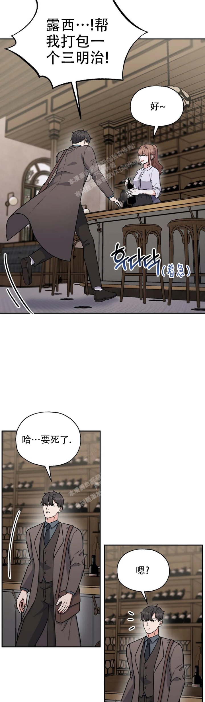 《散落的印记》漫画最新章节第12话免费下拉式在线观看章节第【12】张图片