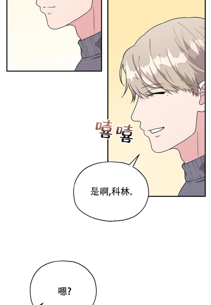 《散落的印记》漫画最新章节第16话免费下拉式在线观看章节第【18】张图片