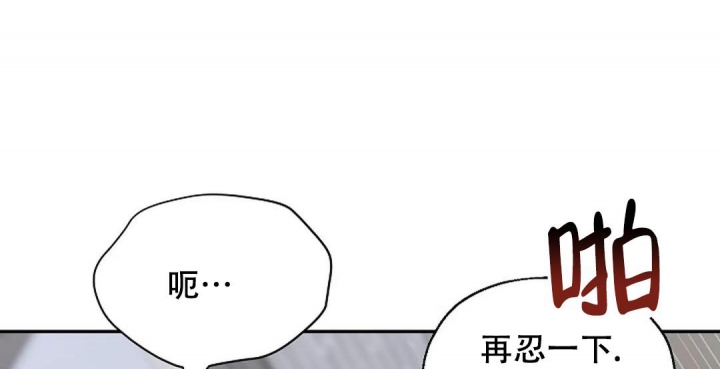 《散落的印记》漫画最新章节第20话免费下拉式在线观看章节第【10】张图片