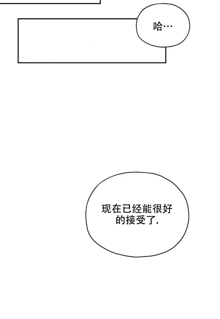 《散落的印记》漫画最新章节第18话免费下拉式在线观看章节第【27】张图片