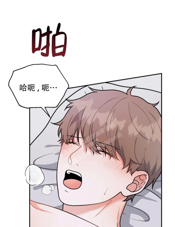 《散落的印记》漫画最新章节第9话免费下拉式在线观看章节第【1】张图片