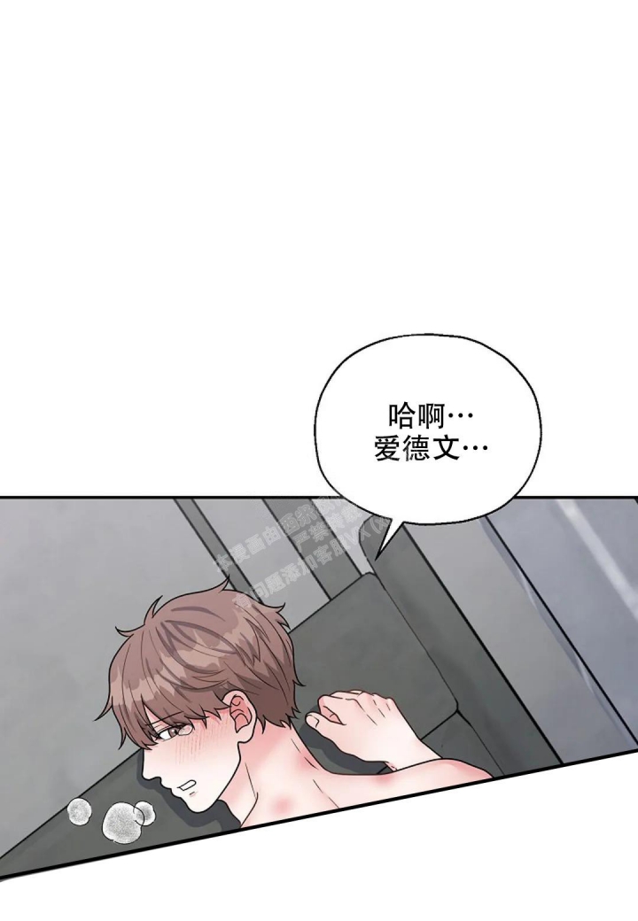 《散落的印记》漫画最新章节第20话免费下拉式在线观看章节第【19】张图片