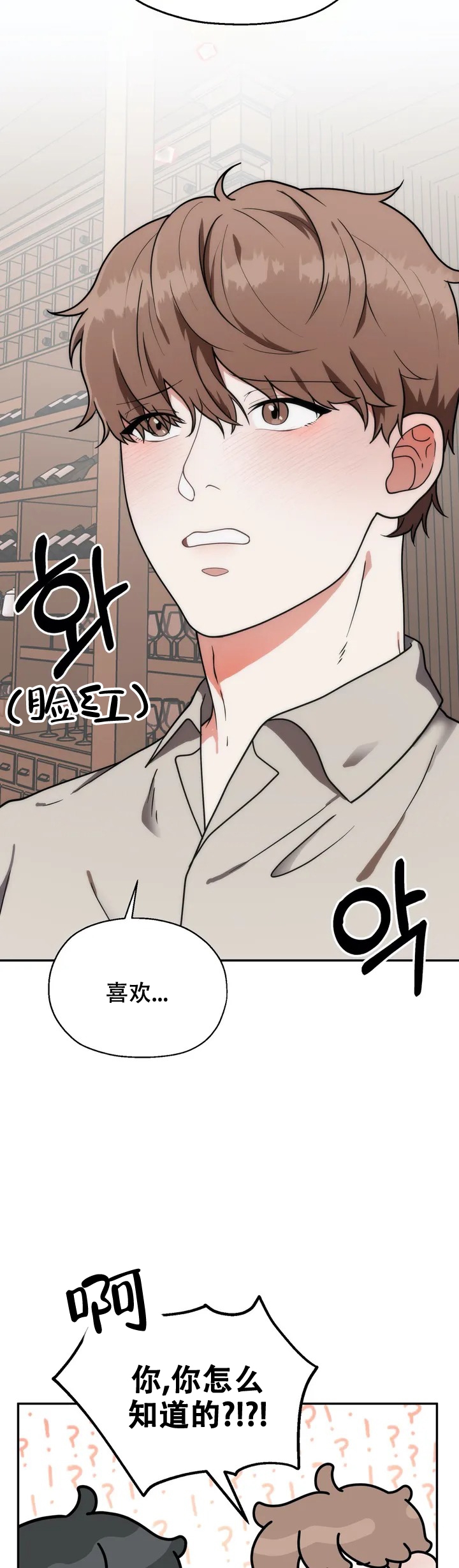 《散落的印记》漫画最新章节第1话免费下拉式在线观看章节第【27】张图片