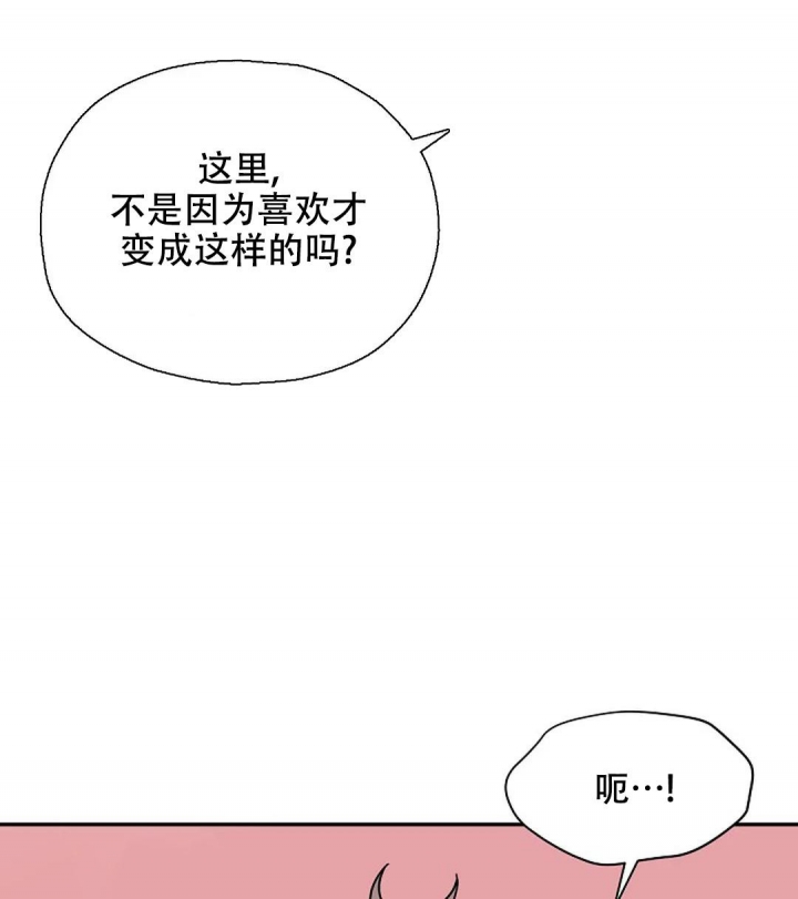 《散落的印记》漫画最新章节第17话免费下拉式在线观看章节第【11】张图片