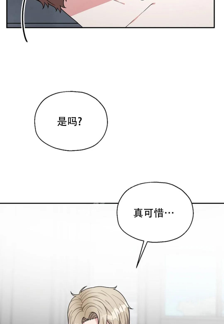 《散落的印记》漫画最新章节第18话免费下拉式在线观看章节第【12】张图片