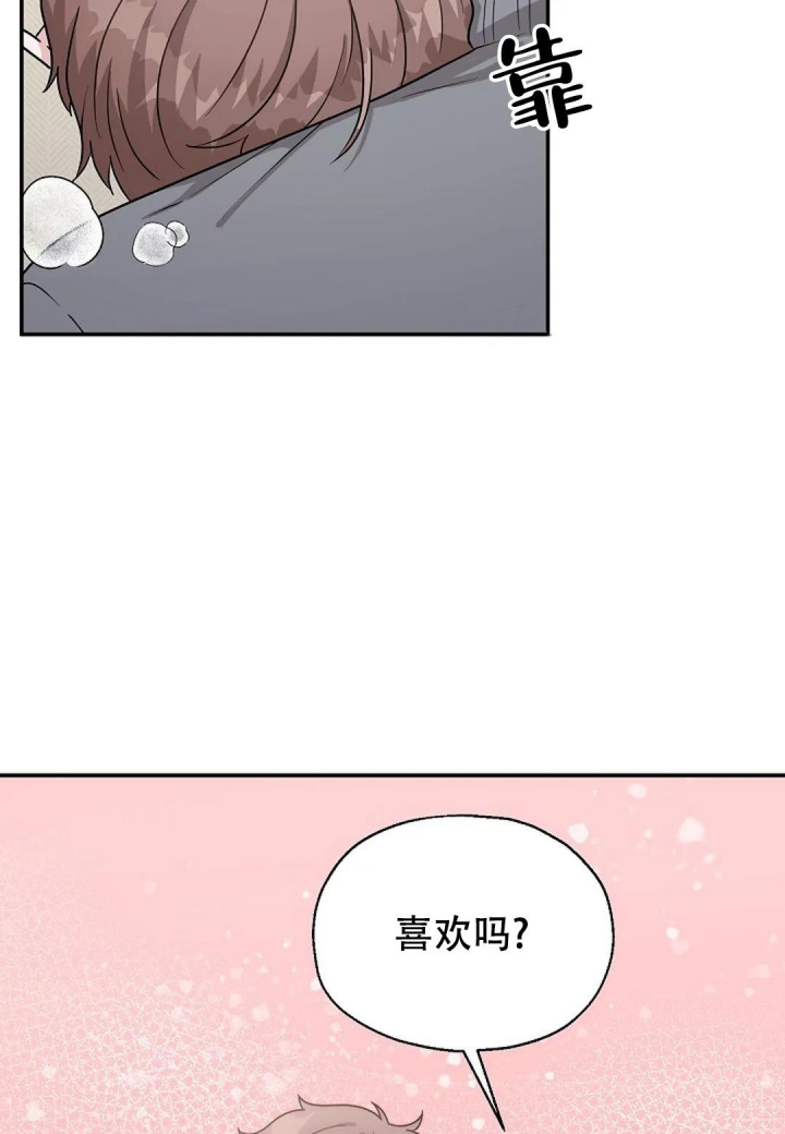 《散落的印记》漫画最新章节第18话免费下拉式在线观看章节第【3】张图片