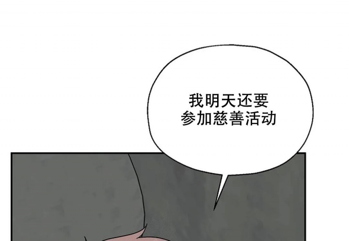 《散落的印记》漫画最新章节第18话免费下拉式在线观看章节第【32】张图片