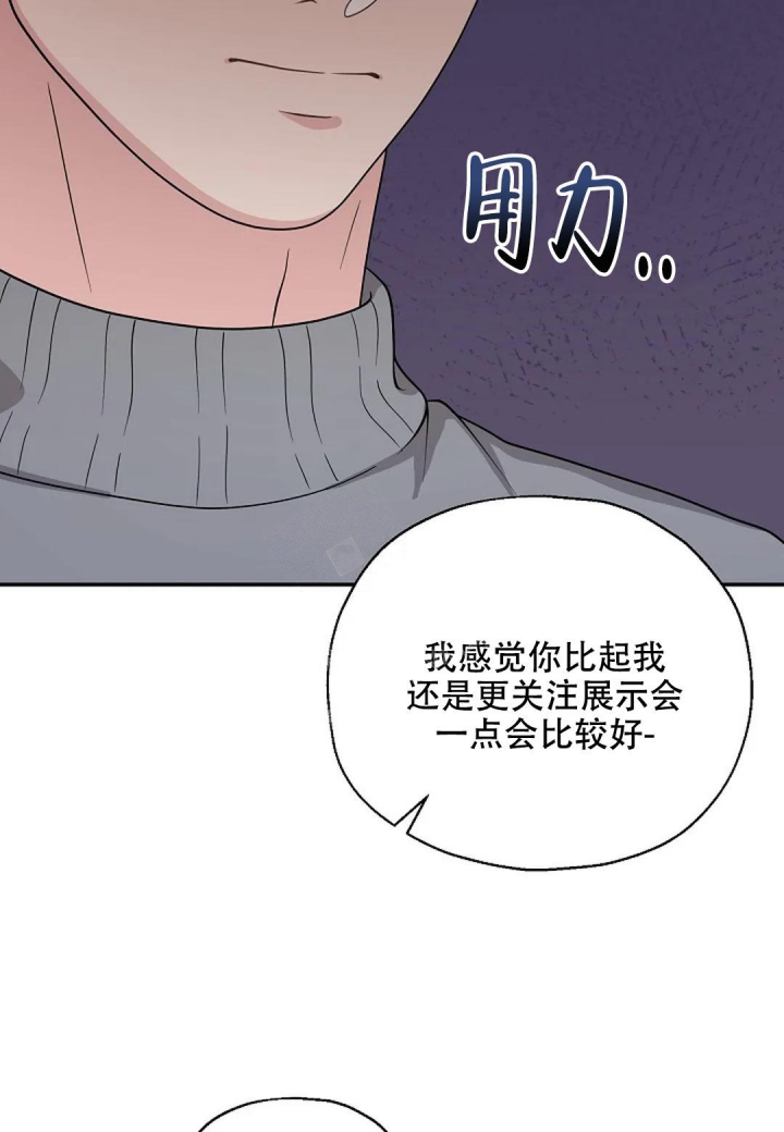 《散落的印记》漫画最新章节第15话免费下拉式在线观看章节第【37】张图片