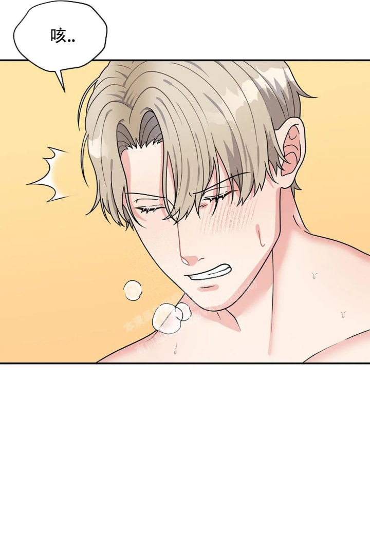 《散落的印记》漫画最新章节第20话免费下拉式在线观看章节第【16】张图片