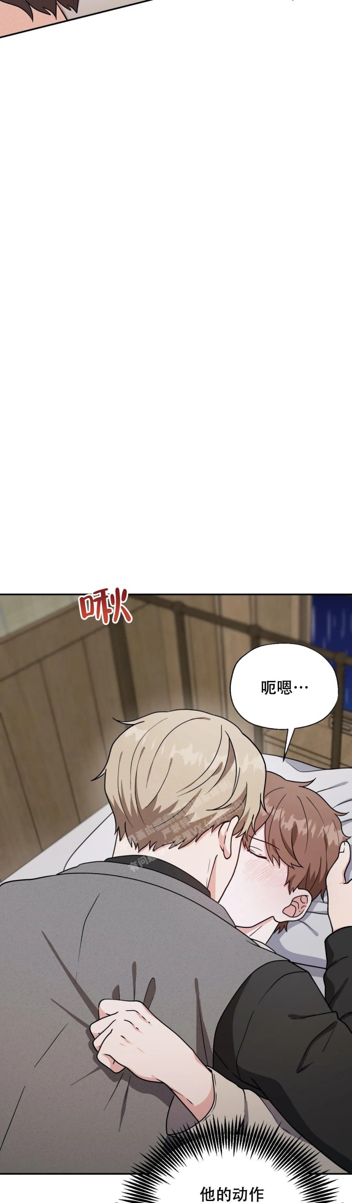 《散落的印记》漫画最新章节第6话免费下拉式在线观看章节第【9】张图片