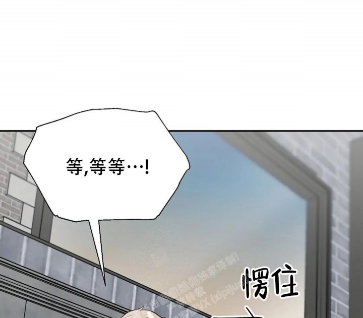 《散落的印记》漫画最新章节第16话免费下拉式在线观看章节第【26】张图片