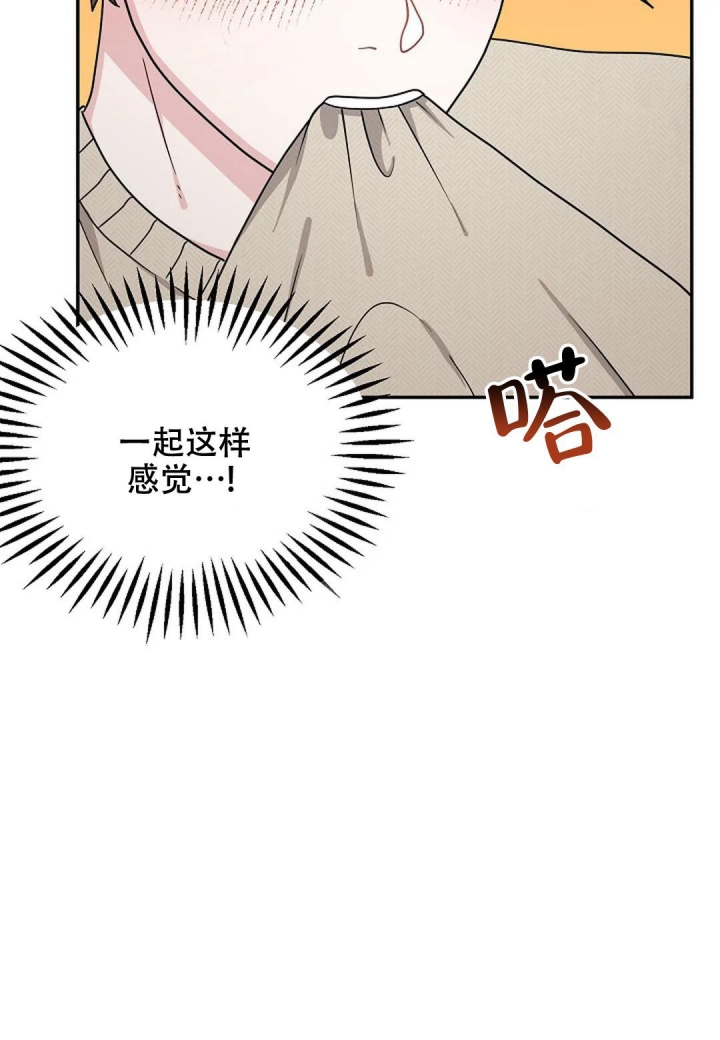 《散落的印记》漫画最新章节第17话免费下拉式在线观看章节第【30】张图片