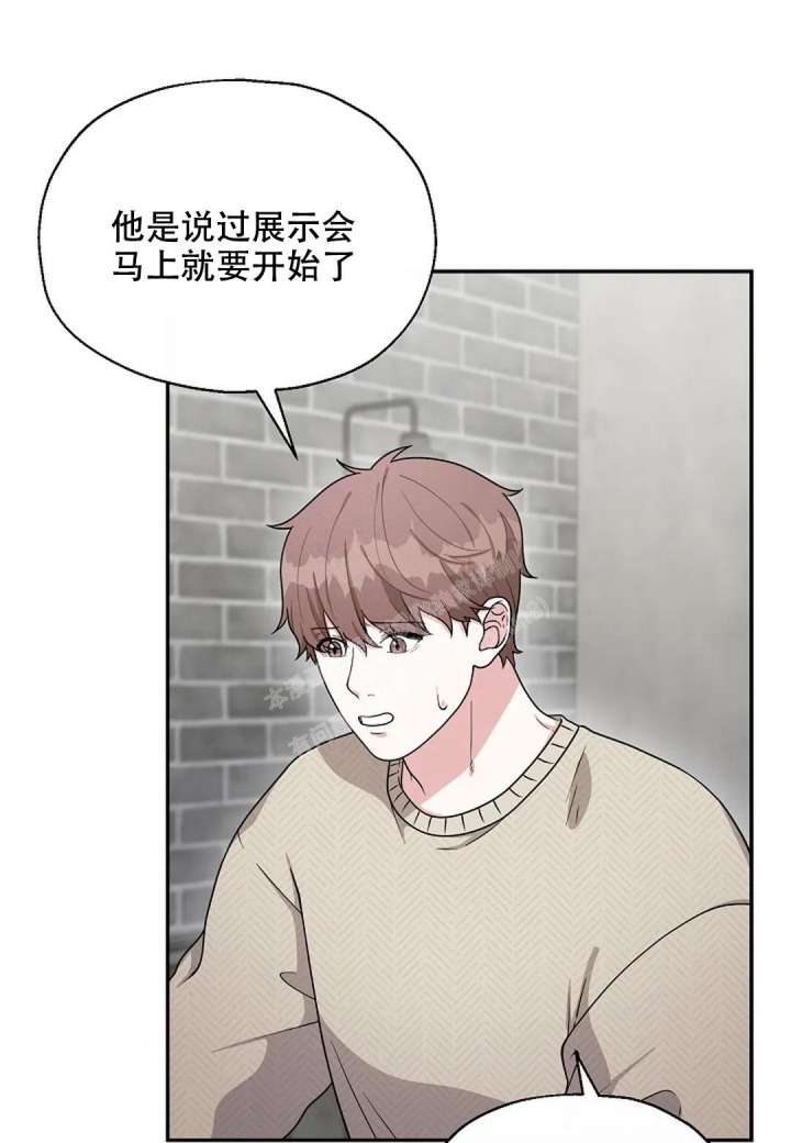 《散落的印记》漫画最新章节第15话免费下拉式在线观看章节第【13】张图片