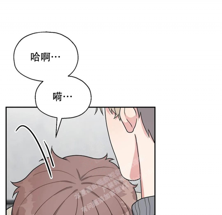 《散落的印记》漫画最新章节第18话免费下拉式在线观看章节第【2】张图片