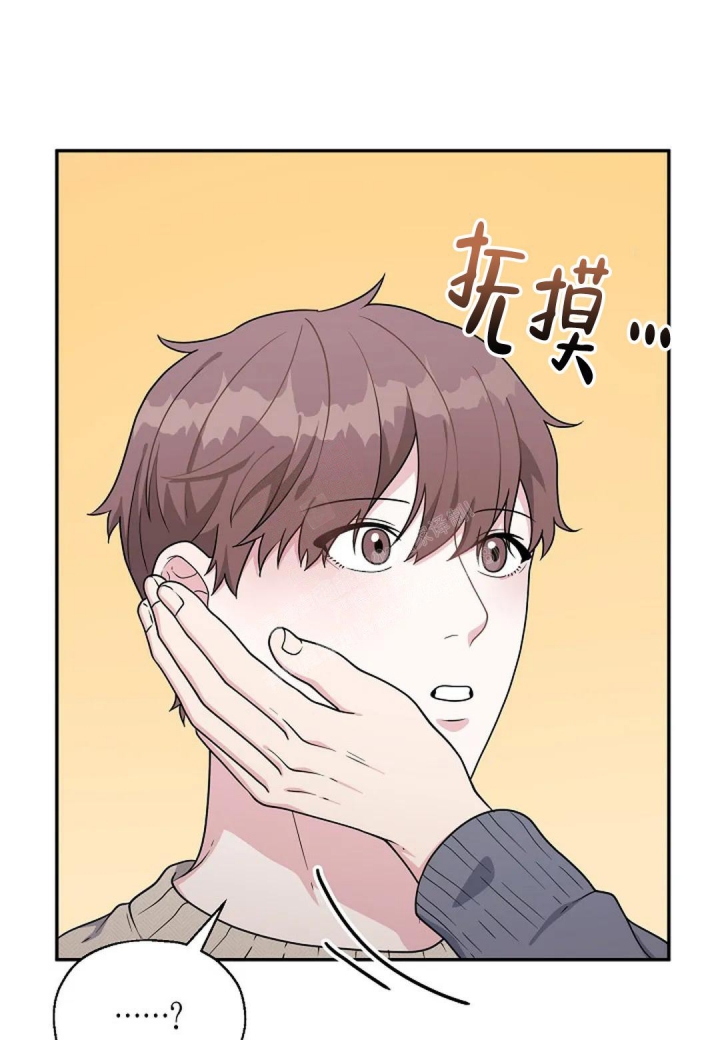 《散落的印记》漫画最新章节第16话免费下拉式在线观看章节第【7】张图片