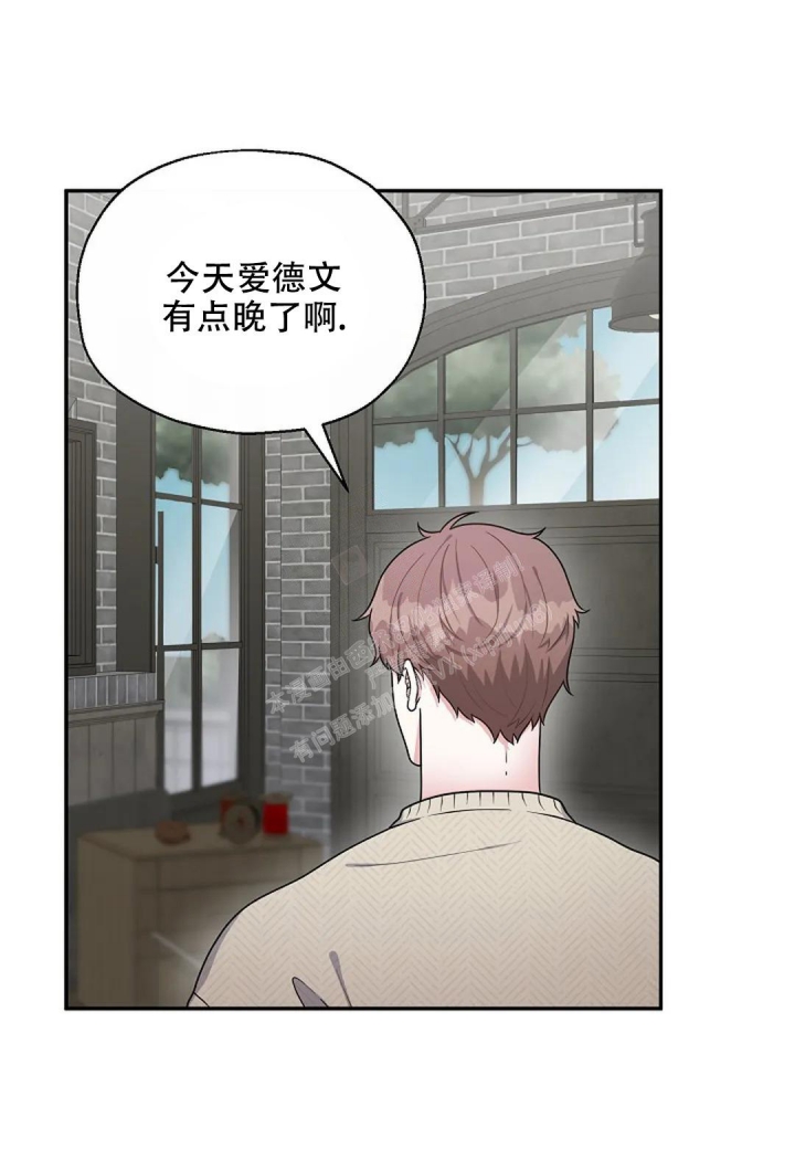 《散落的印记》漫画最新章节第15话免费下拉式在线观看章节第【11】张图片