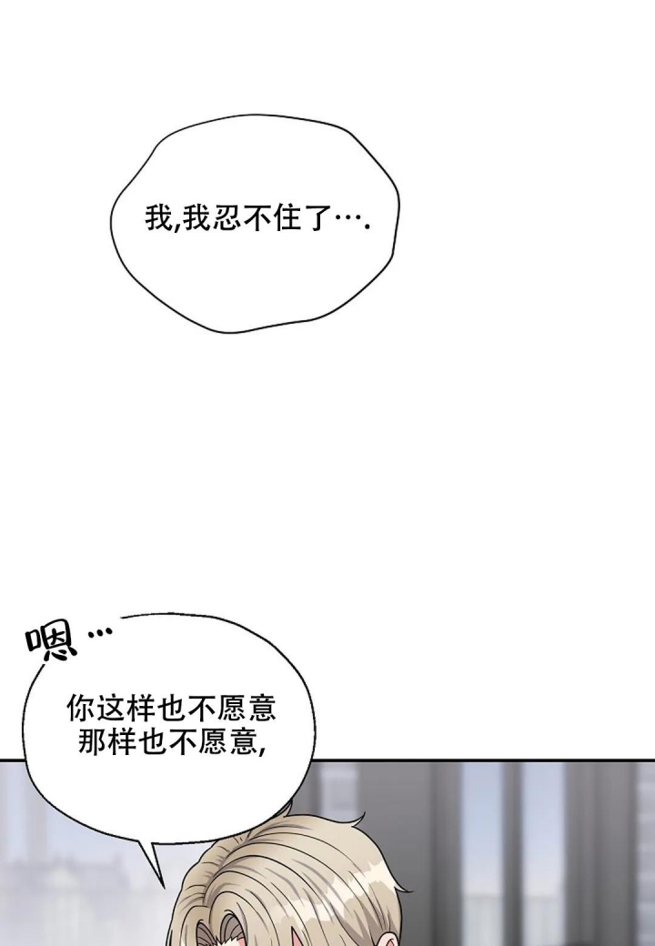 《散落的印记》漫画最新章节第20话免费下拉式在线观看章节第【1】张图片