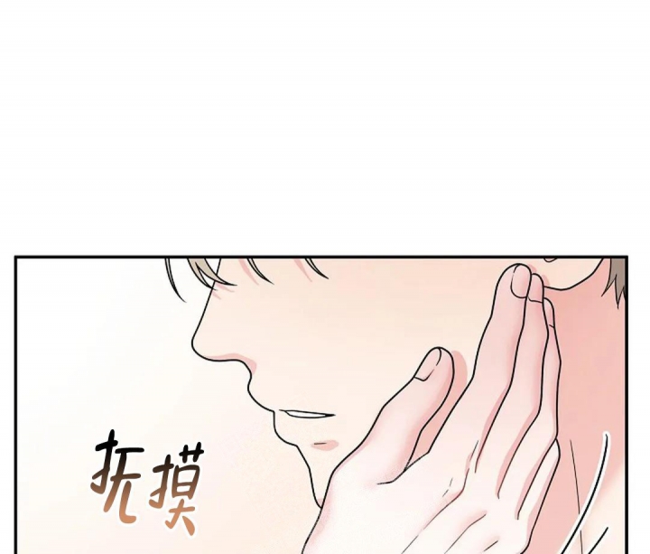 《散落的印记》漫画最新章节第20话免费下拉式在线观看章节第【20】张图片