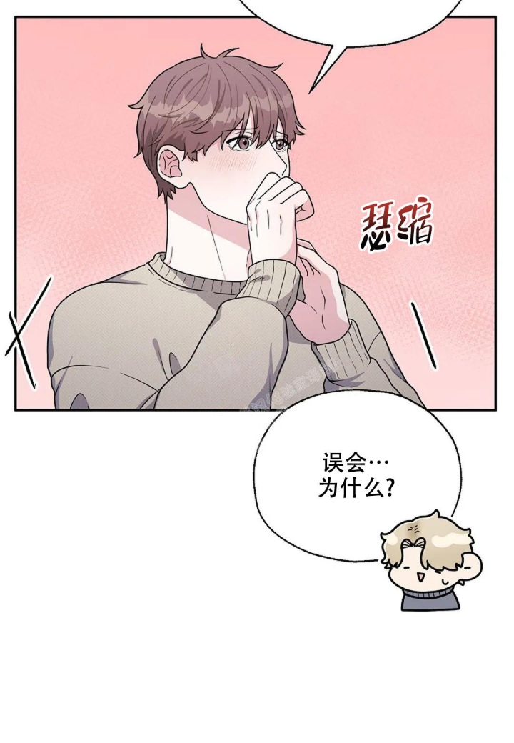 《散落的印记》漫画最新章节第16话免费下拉式在线观看章节第【4】张图片