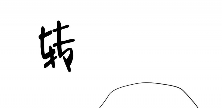 《散落的印记》漫画最新章节第19话免费下拉式在线观看章节第【7】张图片