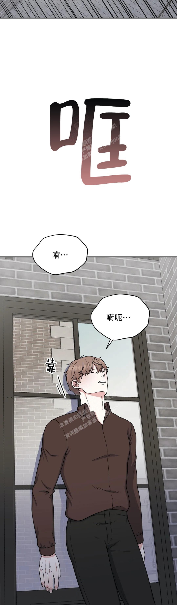 《散落的印记》漫画最新章节第10话免费下拉式在线观看章节第【12】张图片