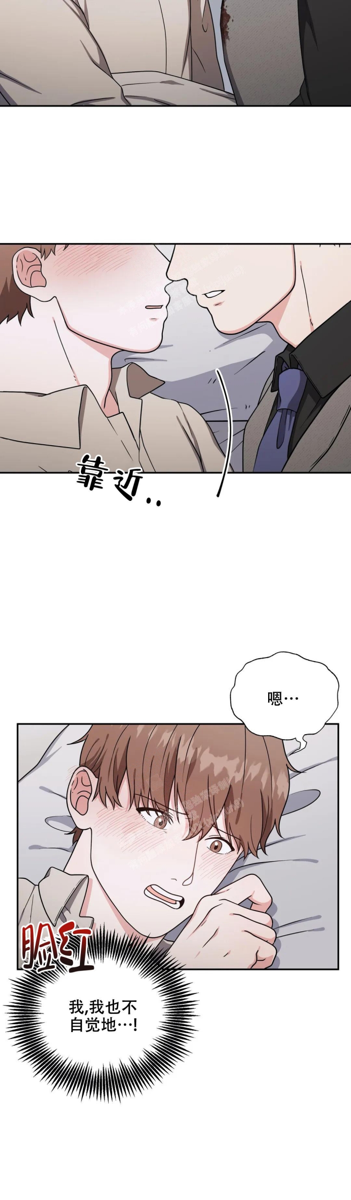 《散落的印记》漫画最新章节第6话免费下拉式在线观看章节第【5】张图片