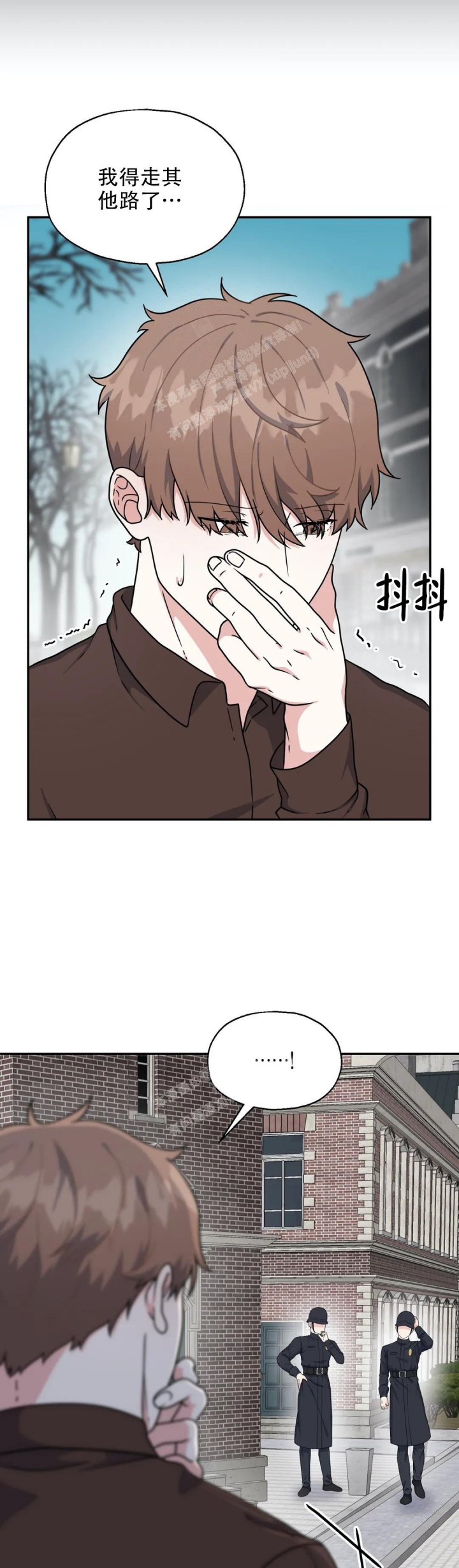 《散落的印记》漫画最新章节第10话免费下拉式在线观看章节第【9】张图片