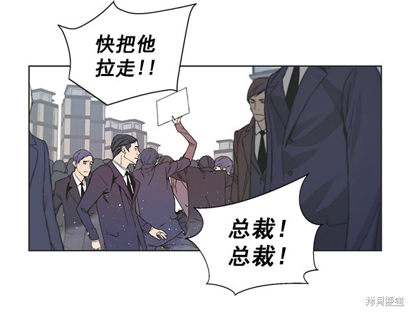 《男子汉》漫画最新章节第1话免费下拉式在线观看章节第【83】张图片