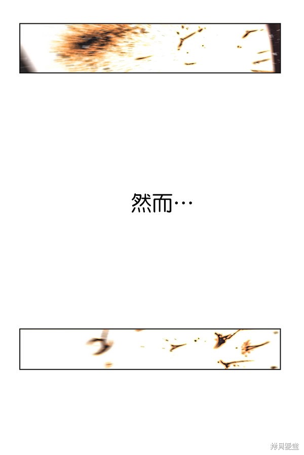 《男子汉》漫画最新章节第1话免费下拉式在线观看章节第【131】张图片