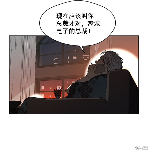 《男子汉》漫画最新章节第1话免费下拉式在线观看章节第【47】张图片