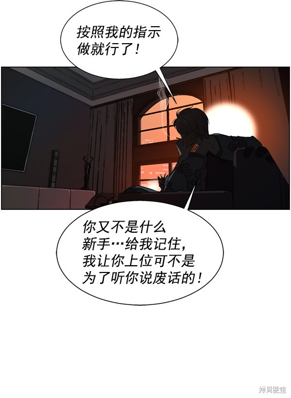 《男子汉》漫画最新章节第1话免费下拉式在线观看章节第【54】张图片