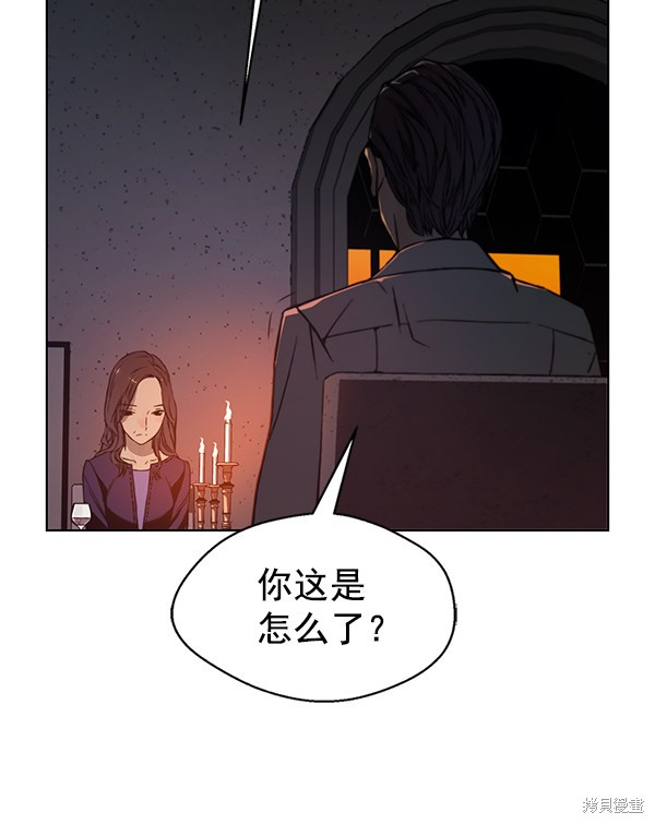 《男子汉》漫画最新章节第1话免费下拉式在线观看章节第【28】张图片