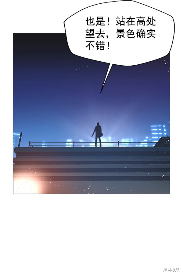 《男子汉》漫画最新章节第1话免费下拉式在线观看章节第【8】张图片