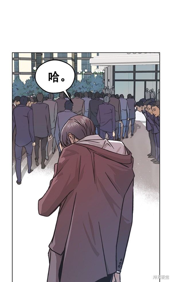 《男子汉》漫画最新章节第1话免费下拉式在线观看章节第【93】张图片